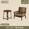 Conjunto de Mesa e Cadeiras para Café Loja de Chá de Leite Sofá Individual de Rattan Cadeira de Lazer Hotel Pousada Catering Cabine Comercial
