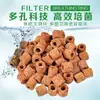 Materiais de filtragem para aquário: anéis de zeólita a granel, anéis de vidro, bio-anéis hexagonais, bio-anéis de infravermelho distante