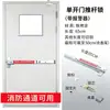 Cerradura de barra de empuje para puerta cortafuegos, cerradura plana de empuje para puerta cortafuegos, cerradura de paso de seguridad para puerta de emergencia con alarma, cerradura de barra de empuje para puerta doble