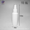 Botella de spray blanca 100ml alcohol botella de muestra de viaje regadera hidratante botella de spray a presión 50ml botella de spray lateral de niebla fina