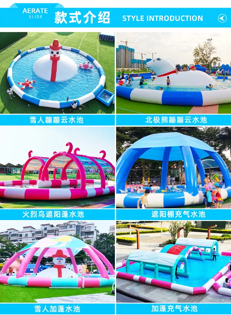 充气水池_04.jpg