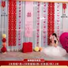 Set de Decoración para Habitación de Boda con Personaje Doble Felicidad, Cortinas de Boda, Guirnaldas Largas, Accesorios para Fotos de Dormitorio y Sala de Estar, Decoraciones de Mariposas