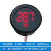 Voltímetro Digital DC 4-100V Pantalla LED Pantalla Digital Circular Voltímetro de Dos Cables Protección contra Conexión Inversa