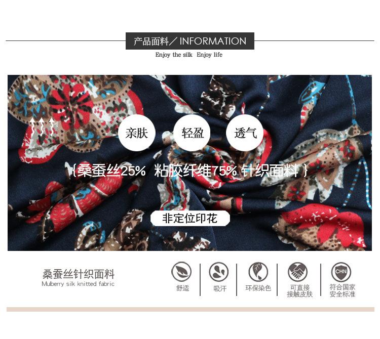 7043印花大摆裙-750.jpg