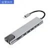 Dock de expansão Estação de acoplamento Tipo-C 8 em 1 para leitor de cartão HDMI/TF/SD Placa de rede USB-C 4K