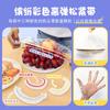 Cubierta de Film Plástico Desechable Miaojie con Banda Elástica, Grado Alimenticio, para Uso en Refrigerador Doméstico, Bolsa Especial de Conservación para Platos y Sobras