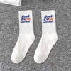 Calcetines deportivos de algodón blanco para hombre y mujer, calcetines largos de baloncesto, calcetines de verano para hombre hasta la mitad de la pantorrilla, comercio exterior transfronterizo, ins, venta al por mayor