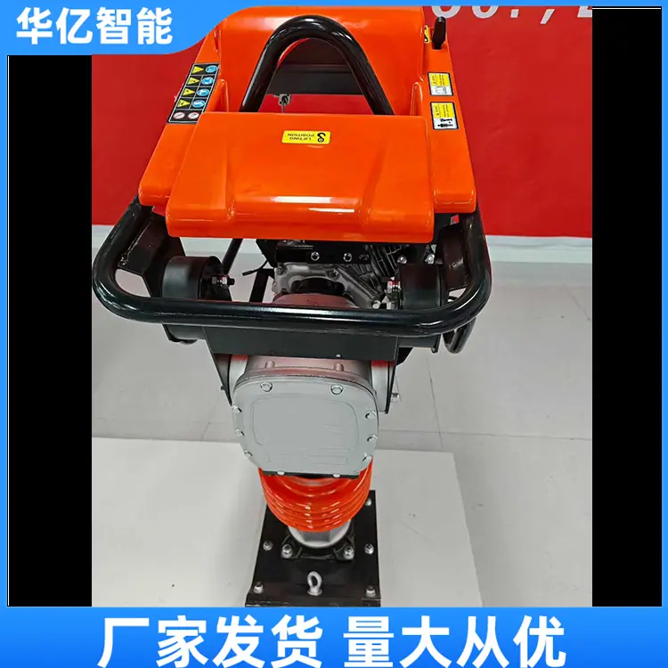 路面冲击夯 05