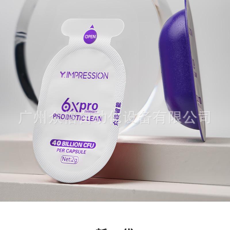 益生菌粉 (18).png