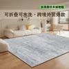 Amazon Dropshipping Transfronterizo Fondo Lavado TPR Imitación Cachemir Manta de Mesita de Noche Dormitorio Sala de Estar Plegable Alfombra Antideslizante