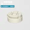 Oso de Taza Termo para Adultos Accesorios Originales Genuinos Taza Deportiva de Doble Uso Taza de Rebote Tapa de Taza con Popote de Moda