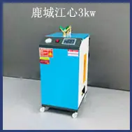 鹿城3000W1副本