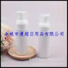 Frasco de espuma branco 150ml frasco de mousse transparente frasco de espuma branco frasco de espuma para shampoo frasco de espuma para higienizador de mãos