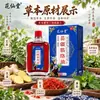 Aceite Meridian Miao Jiang Aceite Activador Dolor de Cabeza Dolor de Espalda Masaje Gua Sha Aceite Esencial Tuina Cuerpo Entero Aceite Esencial Universal En Stock Al Por Mayor