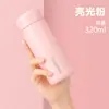 Termo Fuguang, Compacto y Portátil, Nuevo Modelo Elegante para Niñas, Mini Botella de Agua de Bolsillo de Acero Inoxidable 316L, Regalo