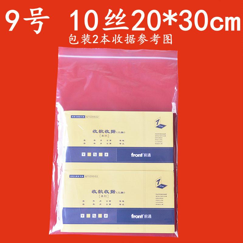 10丝20-30主图.jpg