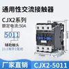 Contator AC CJX2-0910 1210 1810 2510 3210 1801 2501