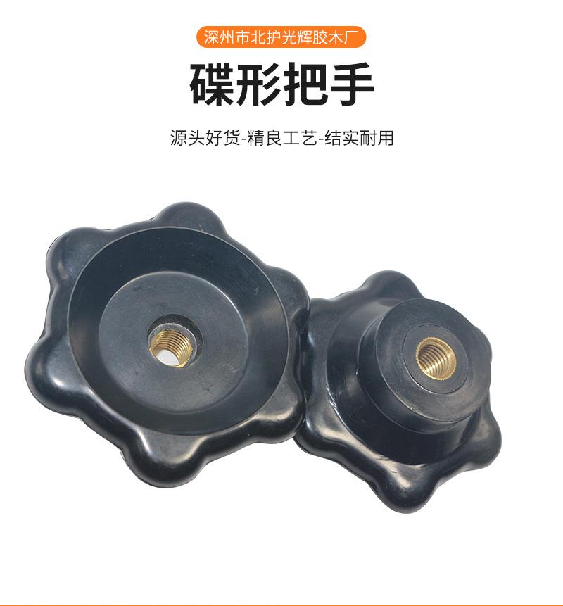 蝶形把手_06.jpg