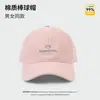 Maçãs do rosto estão faltando ~ boné de aba larga novo de verão feminino combina com tudo rosto profundo pequeno masculino boné de beisebol da moda