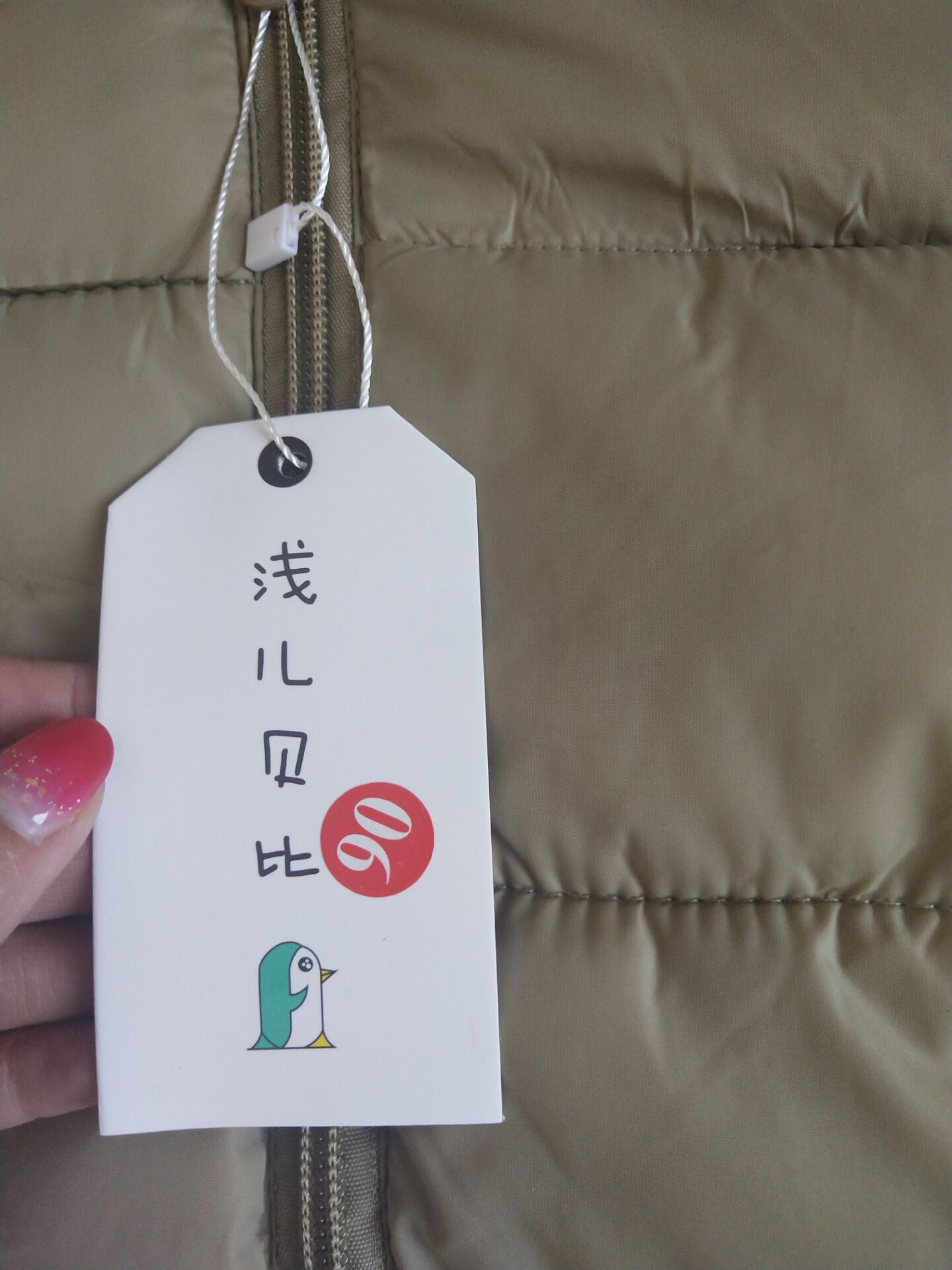 QQ图片20181006123654