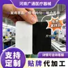 Eletrodos 7*12cm do Fabricante Original, Consumíveis para Administração Transdérmica de Medicamentos, Terapia Direcional com Medicina Tradicional Chinesa Ultrassônica, Cuidados com a Saúde, Uso Doméstico