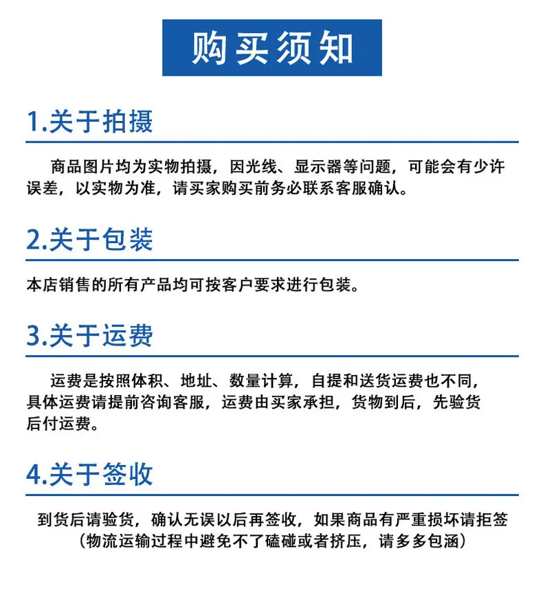 详情页_13.jpg