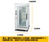 Horno Eléctrico Vertical Automático Giratorio de Acero Inoxidable de Pie para Pollo Horno Comercial para Pato, Ganso y Paloma Horno de Cadena para Pato Asado