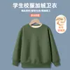 Sudadera de Felpa para Niños, Ropa de Manga Larga para Otoño e Invierno, Gruesa y Cálida Uniforme Escolar, Top Holgado de Cuello Redondo