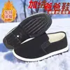 Zapatos de Tela Old Beijing para Hombre, Suela Multicapa de Lana Engrosada, Caña Alta, Forro de Felpa, Zapatos de Algodón Cálidos, Suela Multicapa de Invierno, Zapatos de Tela Old