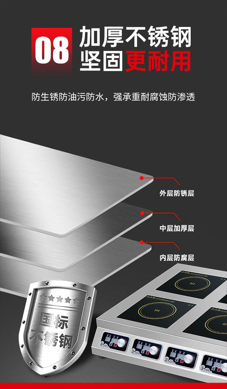 详情_12.jpg