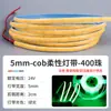 Fita de LED Cob Ultra Estreita Flexível 3/5/8mm Alta Luminosidade Proteção para os Olhos Tira de LED 12V/24V Stand de Exibição Armário Luz Linear