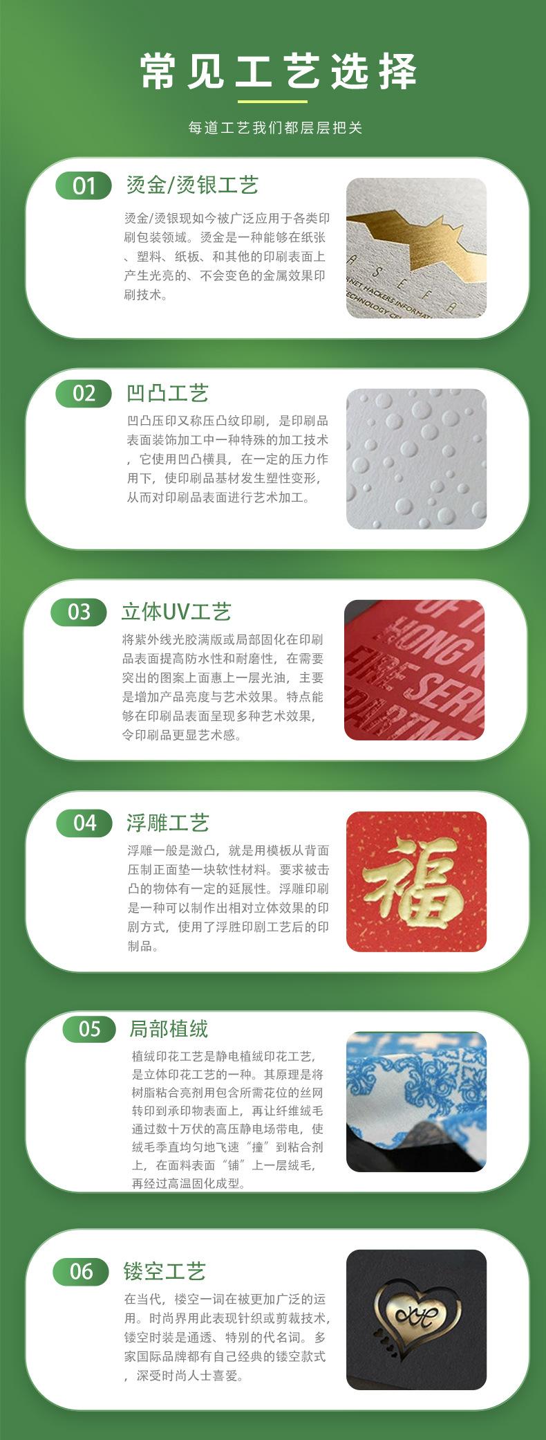 详情_09.jpg