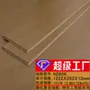 Piso Reforçado de 12mm para Projetos de Engenharia, Hotéis, Pousadas, Imóveis para Aluguel e Casas para Demolição, À Prova de Umidade, Resistente ao Desgaste, Piso Laminado Composto de Encaixe