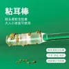 Cuidado del baño stick transparente para orejas stick para orejas artefacto para sacar cera del oído herramienta para sacar cera del oído hisopo de algodón hisopo de algodón cuchara de algodón hisopo de algodón