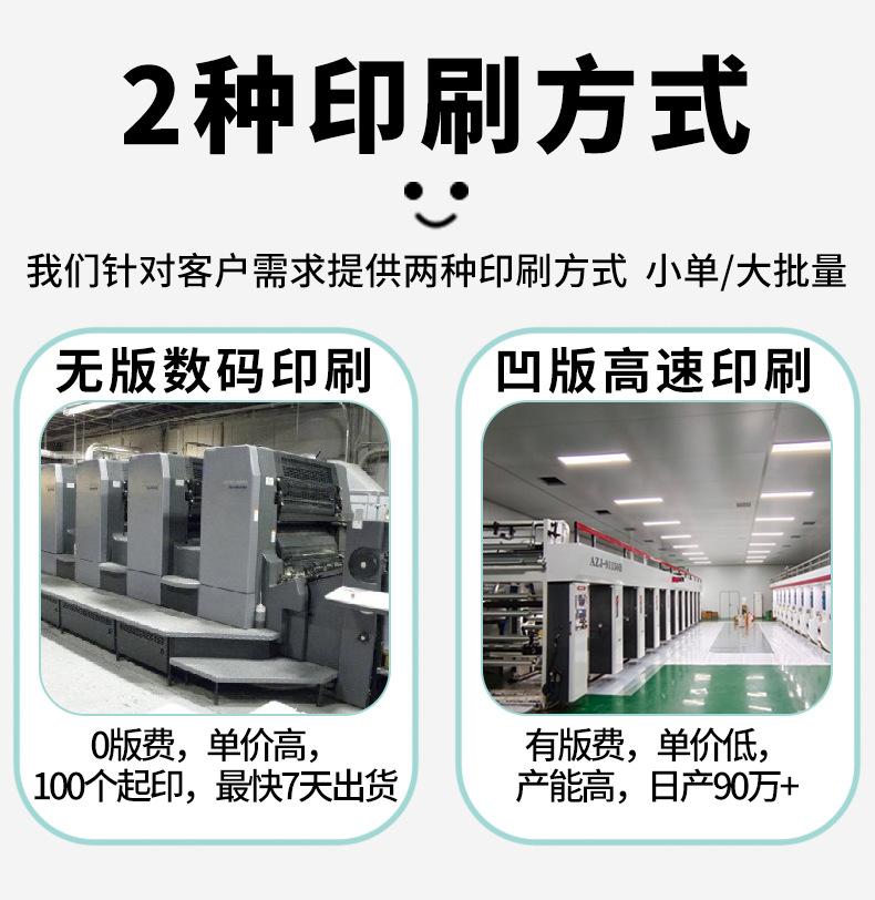 螺蛳粉定制_05.jpg