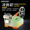 Máquina Cortadora de Cinta Totalmente Automática Junjiu Cinta Velcro Cremallera Banda de Goma Computadora Cinta Fría y Caliente Equipo para Cinta