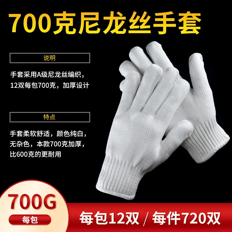 700