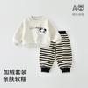 Traje de Bebé Jingqi Otoño e Invierno 2025 Nueva Sudadera con Pantalones para Niños Ropa con Forro Polar para Bebé Ropa de Invierno para Niños