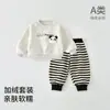 Conjunto casual de otoño e invierno para niños y niñas, bebé súper lindo, sudadera de manga larga con forro polar, pantalones de sudadera, conjunto de dos piezas