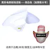 Aplicable a Nuevo/Lei 5/Yang Ben/Ling Tai/Bangxun/Ying Guardabarros de Vehículo Eléctrico Cubierta del Guardabarros de la Rueda Delantera Baldosa de Barro Agua