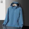 Chaqueta Exterior de Color Sólido en Stock para Primavera y Otoño, Ropa de Montañismo Fina de una Sola Capa, Cortavientos, Transpirable, Chaqueta para Pareja, Impermeable, Ligera