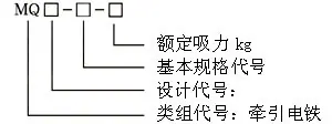 MQ8_1.jpg