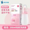 Lavador Nasal Hainuo da Hay irrigador nasal especial irrigador nasal adulto água salgada crianças rinite irrigador nasal