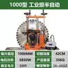 Máquina Cortadora de Paredes de Doble Motor Xiyin, Cortadora de Paredes, Máquina Cortadora de Hormigón Armado, Sierra de Pared, Sierra de Agua para Abrir Puertas y Ventanas