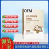 Parche de Salud para Tos y Asma Pediátrico Oem Oem Parche para la Tos para Aliviar la Tos y el Exceso de Flema Parche de Salud Oem Oem para Tos y Asma Pediátrico Chuanbei