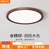 Luminária de Teto Estilo Vintage Ding Duo 6 Novas de Espectro Completo com Spots Quarto Sala de Jantar Estudo Quarto de Crianças Luz de Alta Qualidade Alumínio Ferro