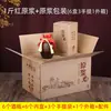Caja de embalaje de cerámica para botella de vino de 0,5 kg para uso doméstico, jarra de barro sellada para vino, tanque de almacenamiento de licor, botella vacía B1T-HLY