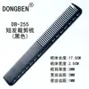 Pente Dongben 335 Cabeleireiro Plástico High-End Pente de Cabeleireiro Pente para Cortar Cabelo Pente de Styling Ferramentas de Cabeleireiro