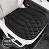Novo Conjunto de Almofadas para Assento de Carro com Fibra de Látex Integrada em Formato de Alga, Respirável e Antiderrapante, Conjunto de Três Peças para Todas as Estações