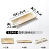 Plato Xiangyuan Meimian Vajilla Plato Comercial Glaseado Dorado Engrosado Plato para Brochetas de Barbacoa Plato Rectangular para Sashimi Sushi